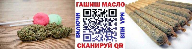 Еда ТГК конопля  Щёлкино 