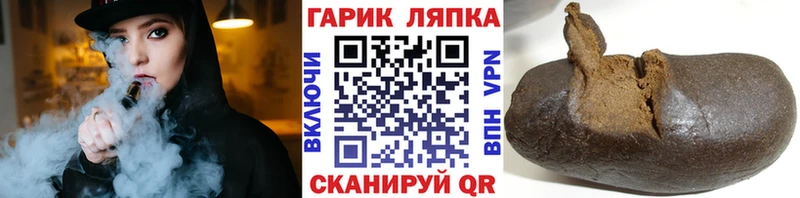 Гашиш Изолятор  даркнет сайт  Щёлкино 