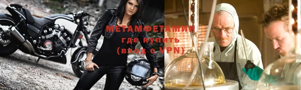 стафф Магадан