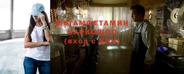 стафф Магадан