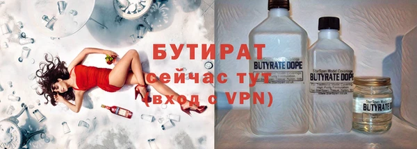 стафф Магадан