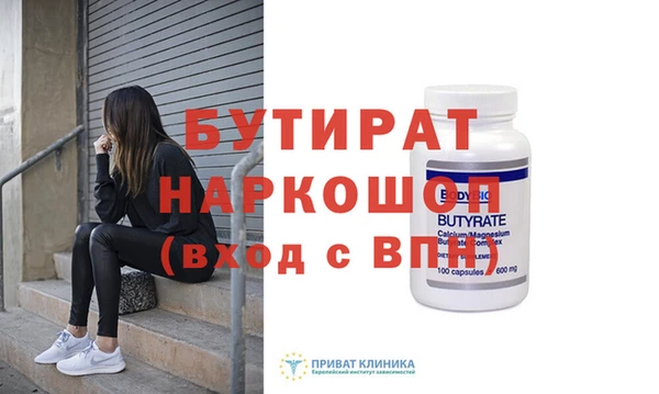 гашиш Магас