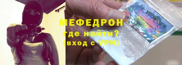 шишки Новый Уренгой