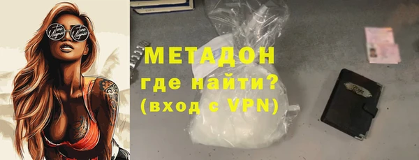 шишки Новый Уренгой