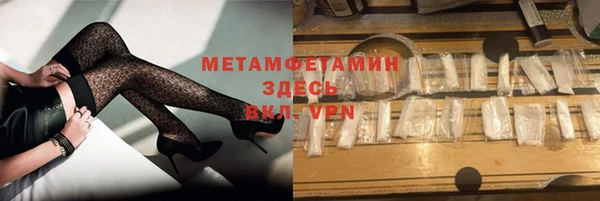 бутик Лихославль