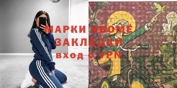 стафф Магадан