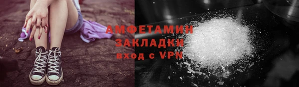 гашиш Магас