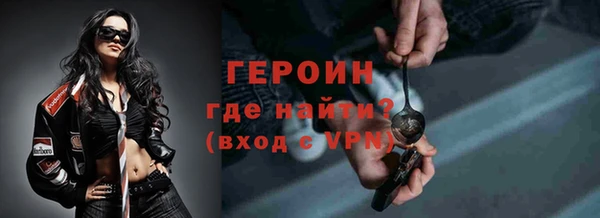 гашиш Магас