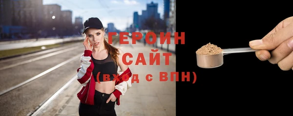 стафф Магадан