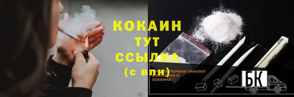 гашиш Магас