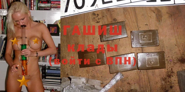 гашиш Магас