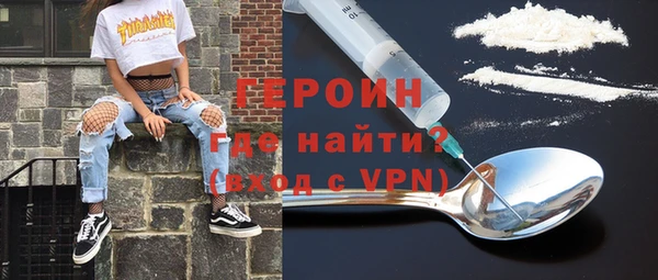 стафф Магадан