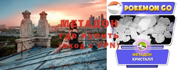 стафф Магадан