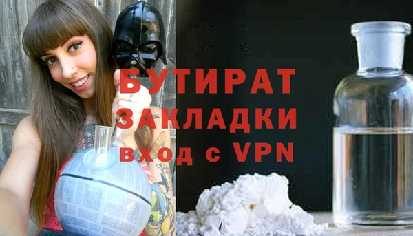 стафф Магадан