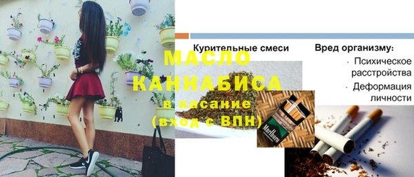 прущий лед Ачинск