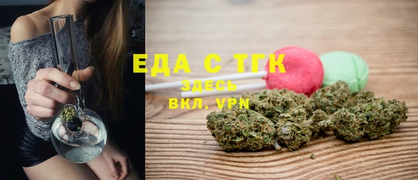 стафф Магадан