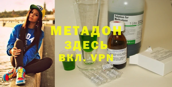 гашиш Магас