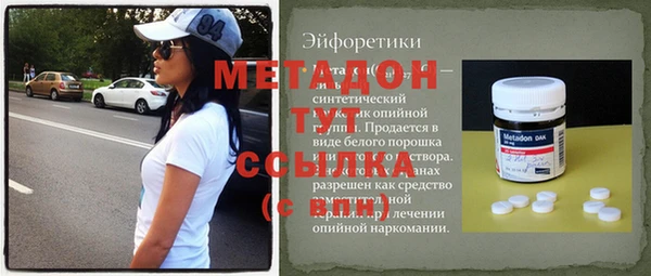 СК Майский