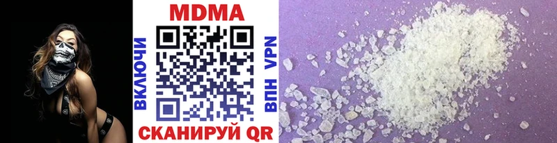 где купить наркотик  Щёлкино  MDMA crystal 