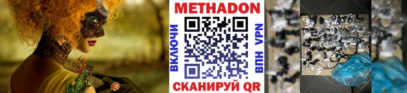 KRAKEN онион Щёлкино Метадон VHQ