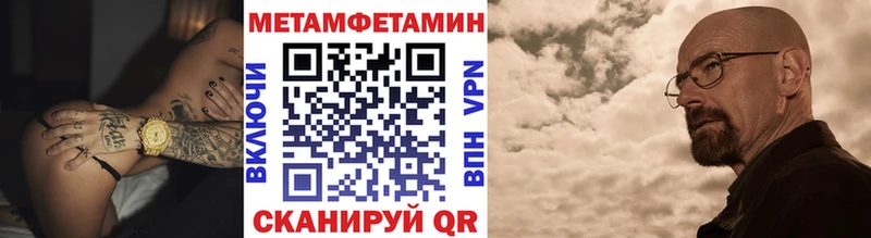 дарк нет наркотические препараты  Щёлкино  Первитин пудра 