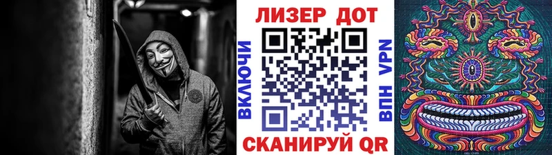 Марки NBOMe 1,8мг Щёлкино